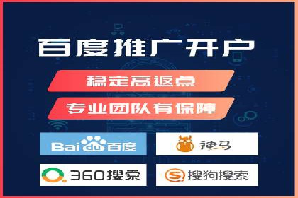 百度推广的秘诀：以某电商平台的成功经验为例